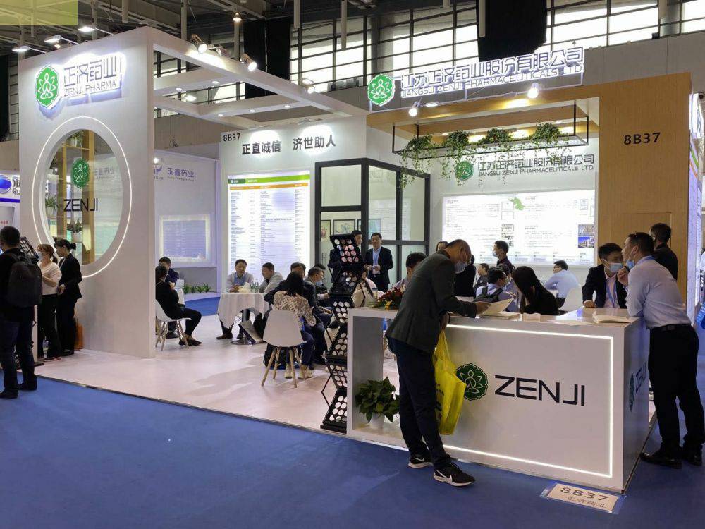 开云官方网页版·开云登陆入口-开云(中国)药业走进第85届API China＆第24届CHINA-PHARM